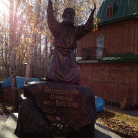Photo taken at Храм Серафима Саровского by Евгений М. on 10/14/2012