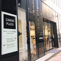 Photo taken at Canon Service Center Ginza by ペロリスト in 二子玉川 on 8/5/2019