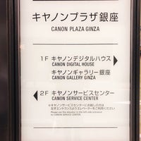 Photo taken at Canon Service Center Ginza by ペロリスト in 二子玉川 on 7/17/2019