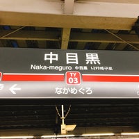 Photo taken at Naka-meguro Station by ペロリスト in 二子玉川 on 11/3/2017