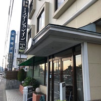 河口湖ステーションイン Kawaguchiko Station Inn 河口湖ステーションイン Kawaguchiko Station Inn