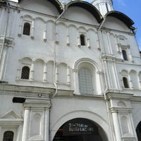 Церковь двенадцати апостолов Тула внутри