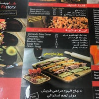 Shawarma Factory Shawarma Place