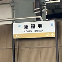 Photo taken at JR Tōfukuji Station by くらしき い. on 1/22/2023