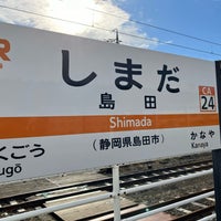 Photo taken at Shimada Station by くらしき い. on 1/2/2024