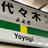 Photo taken at JR Yoyogi Station by くらしき い. on 1/3/2024