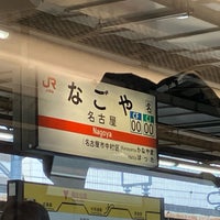 Photo taken at JR Nagoya Station by くらしき い. on 4/19/2024