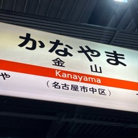 Photo taken at JR Kanayama Station by くらしき い. on 1/8/2024