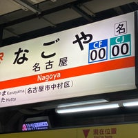 Photo taken at JR Nagoya Station by くらしき い. on 4/20/2024