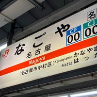 Photo taken at JR Nagoya Station by くらしき い. on 3/31/2024