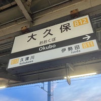 Photo taken at Okubo Station (B12) by くらしき い. on 4/1/2023