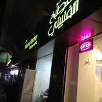 The Filipino Kitchen Restaurant P O 144735 Tourist Club Area