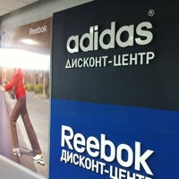 Photo taken at Adidas/Reebok дисконт-центр by Van on 11/22/2012
