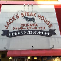 Photo taken at Jack&amp;#39;s Steak House by yokadog 2. on 7/29/2016