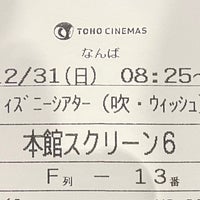 Photo taken at TOHO Cinemas by yokadog 2. on 12/30/2023