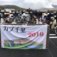草千里レストハウス 1 Tip 草千里レストハウス 1 Tip