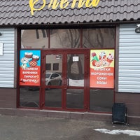 Photo taken at Елена by Евгений Г. on 3/28/2018
