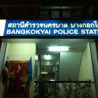 Photo taken at Bangkokyai Police Station by ปืนกล ล. on 10/26/2012