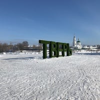 Photo taken at Скульптура «Тверь» by Sergey V. on 2/24/2018