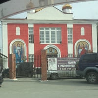 Photo taken at Церковь Во Имя Михаила Архангела by Таня К. on 9/21/2016