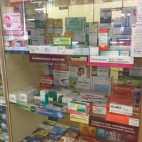 Аптека симферополь каталог препаратов. Аптека 24 7 Бишкек.