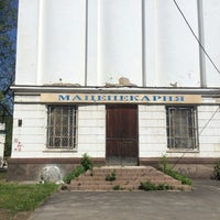 Баурсак просп мира 119 стр 11 фото Мацепекарня - Останкинский - просп. Мира, 119, стр. 535