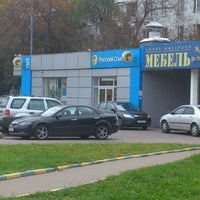 Photo taken at Банк Русский Стандарт by Кирилл З. on 9/28/2012