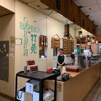 Bamboo Garden Downtown West Minneapolis Mn