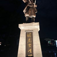 堀尾吉晴公銅像 113 Ziyaretcidan 1 Tavsiye 堀尾吉晴公銅像 113 Ziyaretcidan 1 Tavsiye