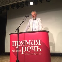 Photo taken at Еврейский культурный центр by Alexander O. on 5/24/2016