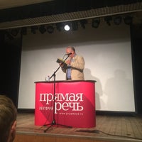 Photo taken at Еврейский культурный центр by Alexander O. on 6/28/2016