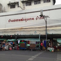 Photo taken at Krungdeb Co-operative Store by Nooch G. on 5/24/2013