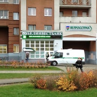 Photo taken at Белинвестбанк by Aleksandr S. on 10/23/2012