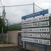 Photo taken at Minami Junior High School by M M. on 8/21/2022