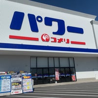 パワーコメリ 鹿沼