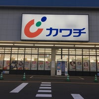 カワチ薬品 おもちゃのまち東店 壬生町 栃木県