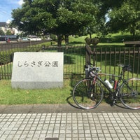 上三川しらさぎ公園 Park In 河内郡上三川町