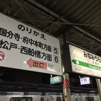 Photo taken at Minami-Urawa Station by 支部長 on 8/23/2015