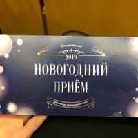 Photo taken at Большой концертный зал by Vladislava A. on 12/25/2018