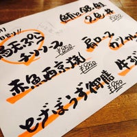 かくれ天海 とげぼうず 5 Tips