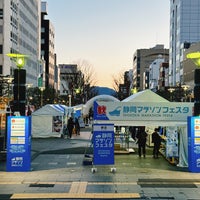 3/9/2024にsinczが青葉イベント広場 葵スクエアで撮った写真