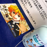 アニメイト 高知店 高知市 0 Tips