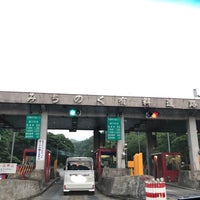 みちのく有料道路 料金所 料金所 みちのく有料道路 料金所 料金所