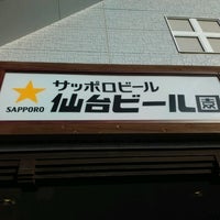 サッポロビール仙台ビール園 名取本館 Beer Garden