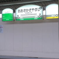 Photo taken at Ōsakasayamashi Station (NK65) by へるにあ on 10/13/2016