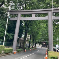 Photo taken at 金王八幡宮 大鳥居 by Anya on 7/1/2023