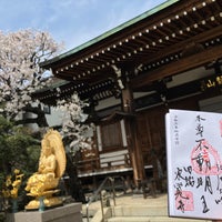 Photo taken at 白龍山 東覚寺 by Anya on 4/7/2024