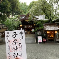 Photo taken at 子安神社 by Anya on 9/24/2022