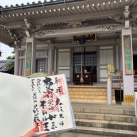 Photo taken at 荘厳寺 (幡ヶ谷不動尊) by Anya on 4/29/2024