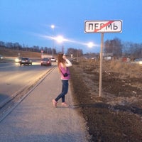 Photo taken at Закамск by Ulyana L. on 4/12/2016